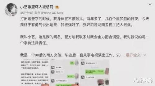 娱乐圈吃瓜退圈什么意思,吃瓜退圈现象背后的故事