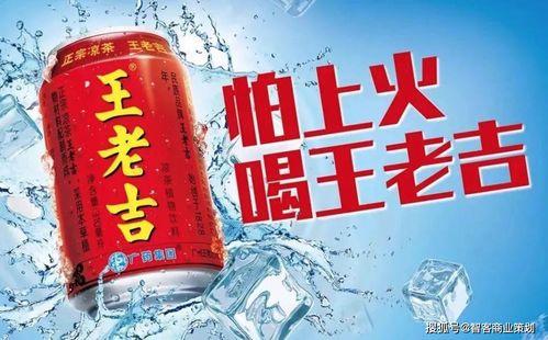 娱乐吃瓜酱王老吉,吃瓜酱王老吉横空出世！